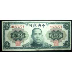 China - 50 Yuan 1945