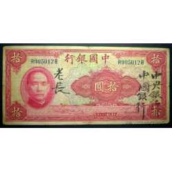 China - 10 Yuan 1940