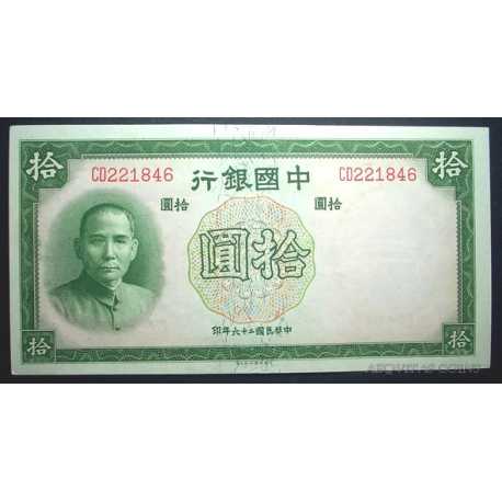 China - 10 Yuan 1937