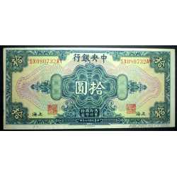 China - 10 Dollars 1928