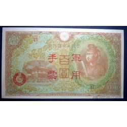 China - 100 Yuan 1945