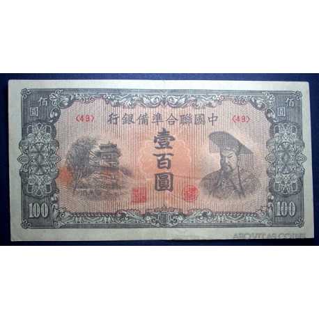 China - 100 Yuan 1945