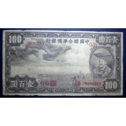 China - 100 Yuan 1944 RR