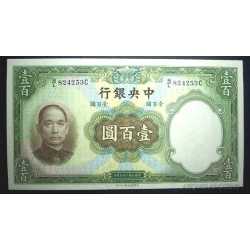 China - 100 Yuan 1936