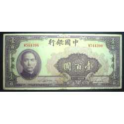 China - 100 Yuan 1940