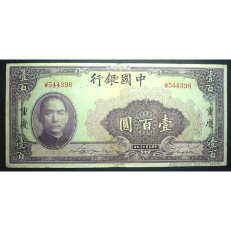 China - 100 Yuan 1940