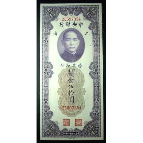 China - 50 Customs 1930