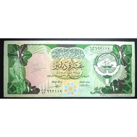 Kuwait - 10 Dinars 1968