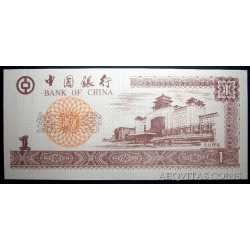 China - Private 1 Yuan