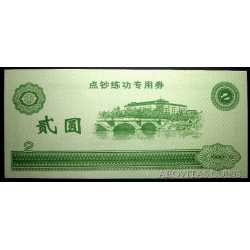 China - Private 2 Yuan