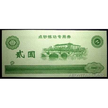 China - Private 2 Yuan