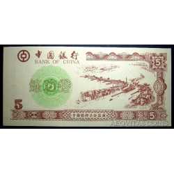 China - Private 5 Yuan