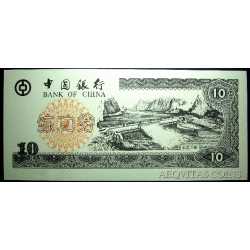 China - Private 10 Yuan