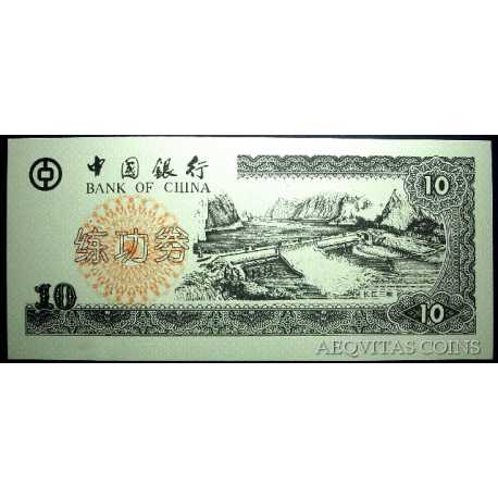 China - Private 10 Yuan