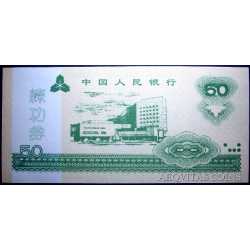 China - Private Macao 50 Yuan