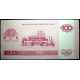 China - Private 100 Yuan