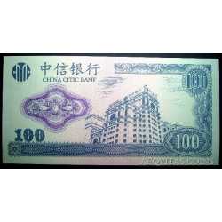 China - Private 100 Yuan