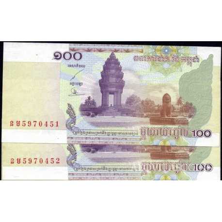 Cambodia - 100 Riels 2001 x 2
