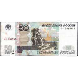 Russia - 50 Rubles 1997